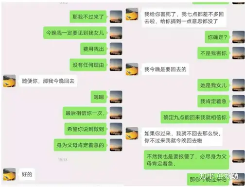 上海女童系二次丢失？不实（上海女孩坠楼遗书是真的吗） 第6张