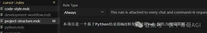 12个高效让Cursor改bug的技巧，彻底解放AI编程生产力