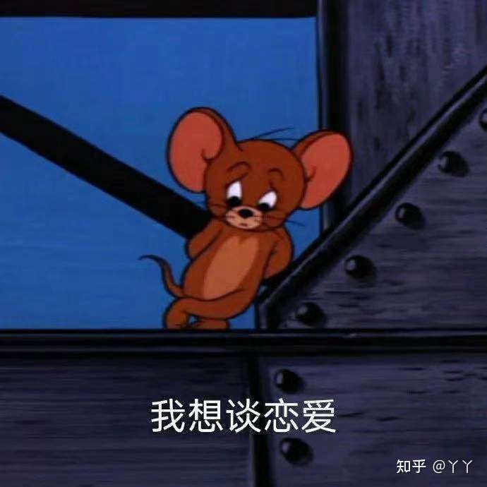 情侣一定要收藏啊啊啊啊啊敲可爱的道歉服软小故事 知乎