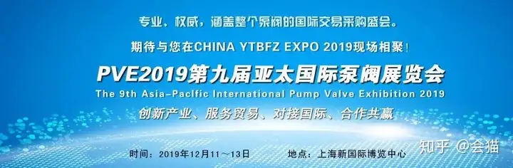 越早知道越好（202012月份上海展会）2021年12月上海展会，(图17)