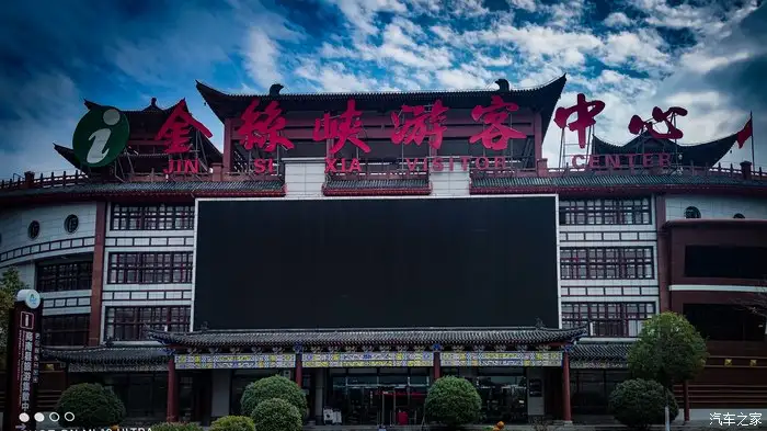 一人一唐，自驾洛南金丝峡，瞰五彩斑斓深秋神瀑峡沟