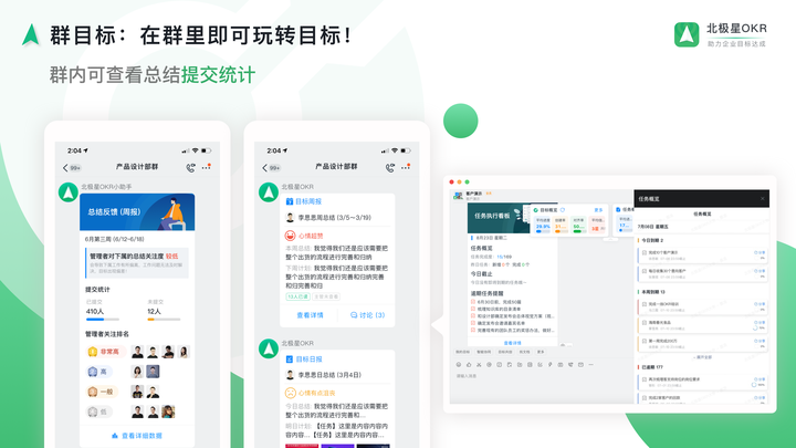 为什么其他公司能用好OKR而你不行？原因在这里