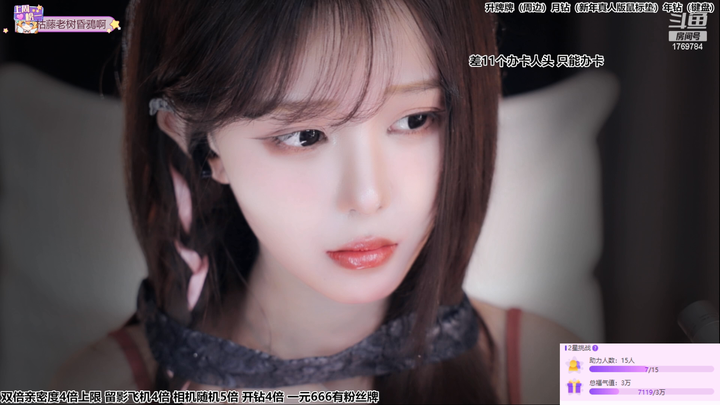 尤优BabyASMR深夜哄睡2024-01-13-2120|米娜娜