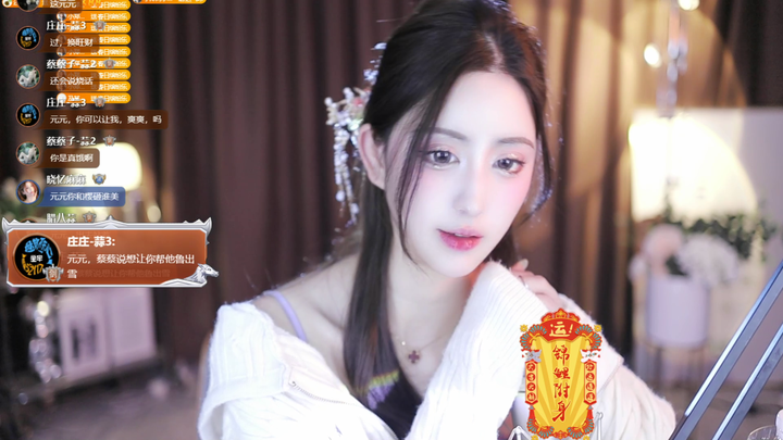 AzZ丶苏樱直播录像视频下载2024-03-26 15-33|米娜娜
