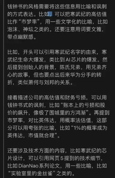 知乎10W赞神贴：如何用DeepSeek月入40万？看完我砸了GPT账号