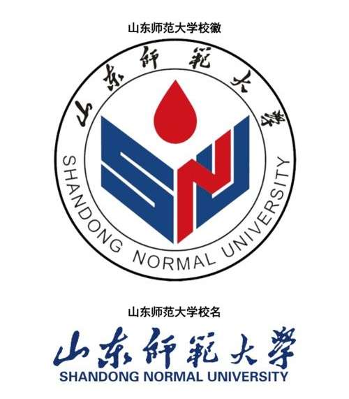 山东师范大学图片图片