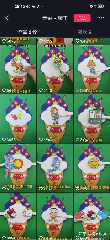 快手短视频变现|快手小游戏月入过万的实战分享