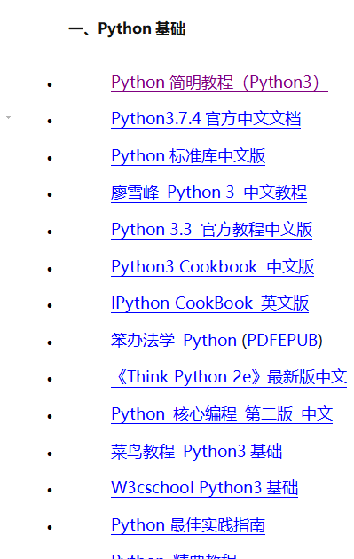 python资料合集120 播放 0 赞同视频需要的可私信