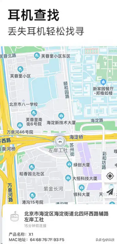 edifier是什么牌子？漫步者属于什么档次