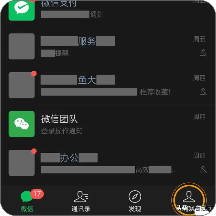 微信黑名单怎么恢复好友（微信已拉黑的好友找回方法）