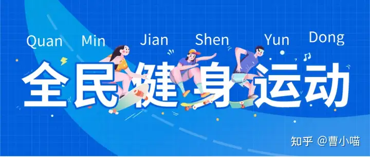 平安运动意外险-让运动更安心(平安户外运动意外险)