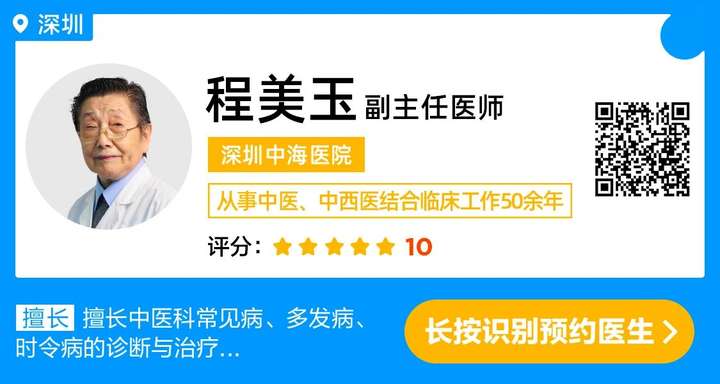 深圳中海医院7月福利抢先知，“暑”你健康