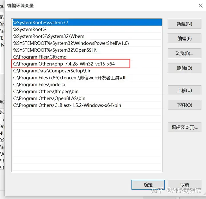 PHP能做什么好玩的事?1 PHP能做什么好玩的事?