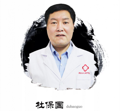 肠胃病怎么治?杜保国:必须遵循俩原则