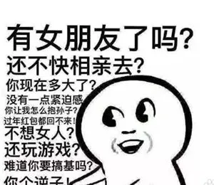 被催找对象图片图片