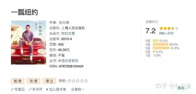 如何评价《邪不压正》这部电影？
