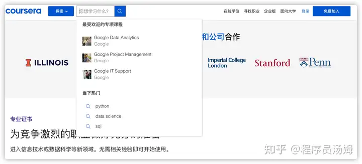 你常去哪些技术网站/论坛?插图13 你常去哪些技术网站/论坛?