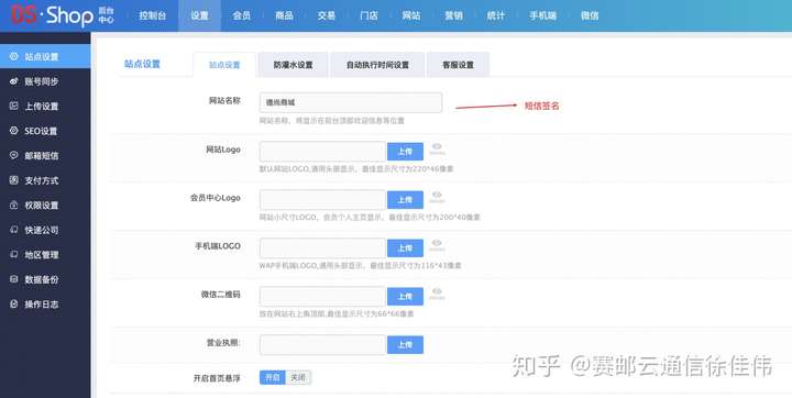 在线云短信接收网站有哪些呢知乎 在线云短信接收网站有哪些呢知乎