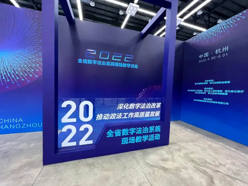 银河水滴步态识别技术亮相22浙江数字法治成果展 知乎