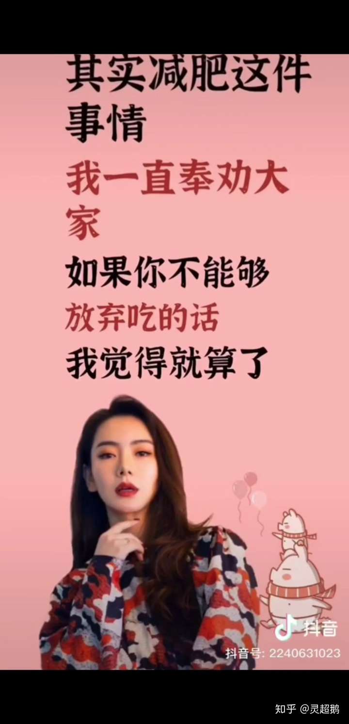 如果我明天早餐一个鸡蛋午餐一份西蓝花半份米饭晚饭不吃偶尔吃一个