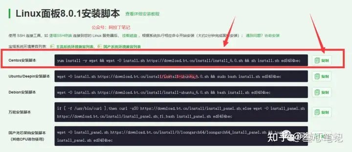 图片[17]-如何利用腾讯云建站？腾讯云建站保姆级教程！-叁心笔记