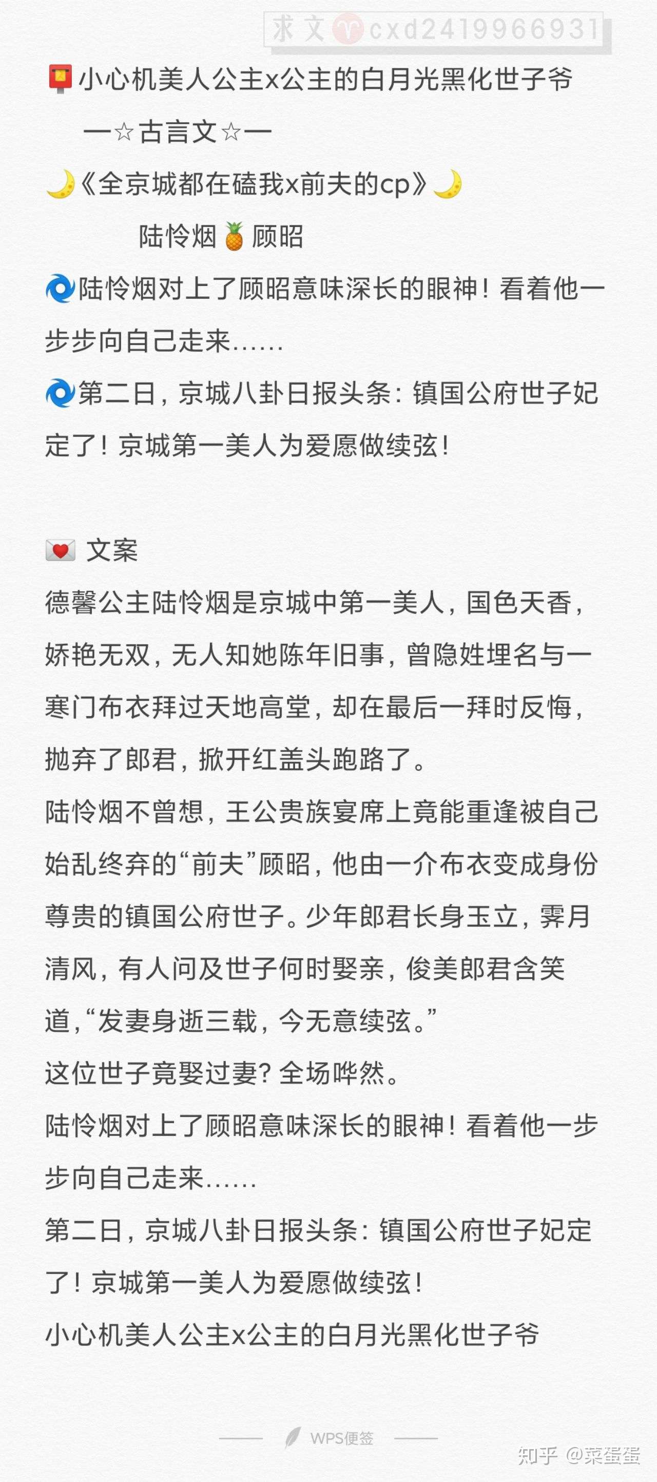 没命了 奶我一口全京城都在磕我x前夫的cp 乖 吻我女配总在被迫营业我是七公主呀表姑娘摔傻以后