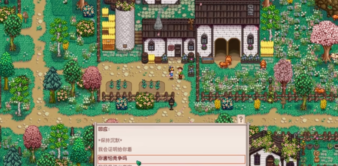图片[4]-《星露谷物语》v4.0 AI模型整合包+实验室+扩展村庄MOD合集！200+新模组 - 山海之花 - 宝藏星球屋-山海之花 - 宝藏星球屋