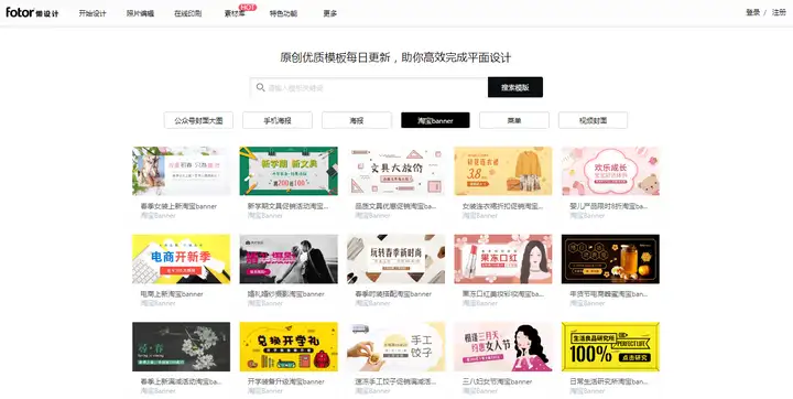 有哪些网站适用于平面设计的免费素材下载?19 有哪些网站适用于平面设计的免费素材下载?