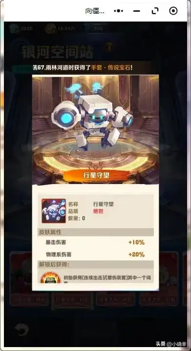 向僵尸开炮,流浪地球倒计时,地心驱动墙到底是最佳选择吗插图2 向僵尸开炮,流浪地球倒计时,地心驱动墙到底是最佳选择吗插图2
