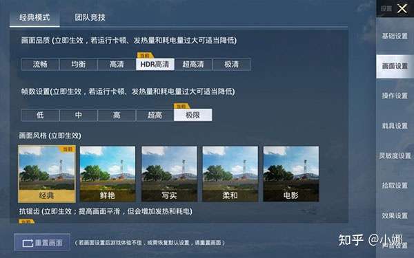 图片[4]-2022玩和平精英用什么平板比较好玩王者荣耀平板推荐华为、苹果、小米、三星、荣耀平板电脑排行榜 - 七天小栈-七天小栈