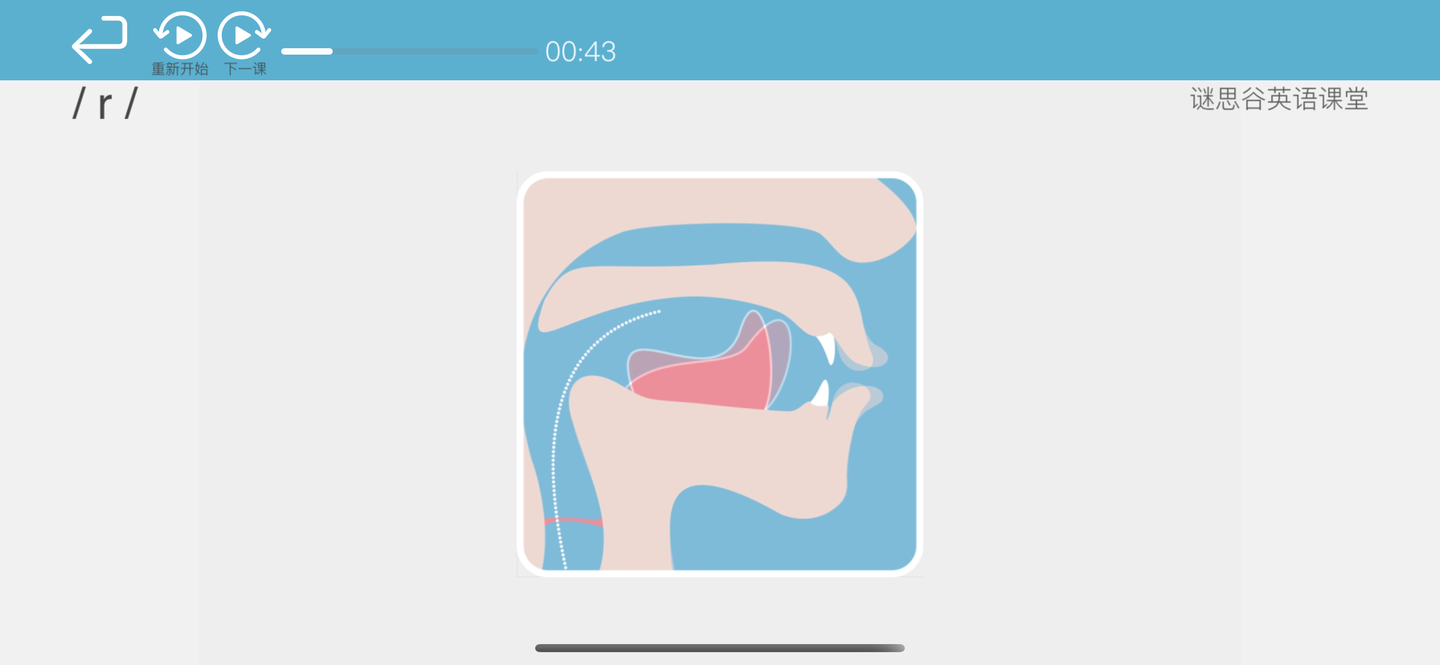 英语音标发音解析 辅音 六 知乎