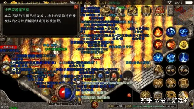 lp仿传奇单机版哪个版本好玩点,lp仿传奇单机版最好玩的版本 lp仿传奇单机版哪个版本好玩点,lp仿传奇单机版最好玩的版本