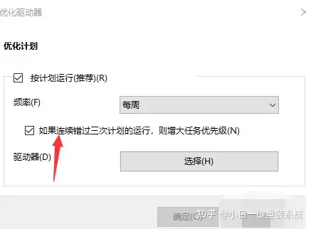 一篇读懂(优化系统的方法有哪些?)系统优化怎么做,怎样优化电脑系统性能?, 一篇读懂(优化系统的方法有哪些?)系统优化怎么做,怎样优化电脑系统性能?,