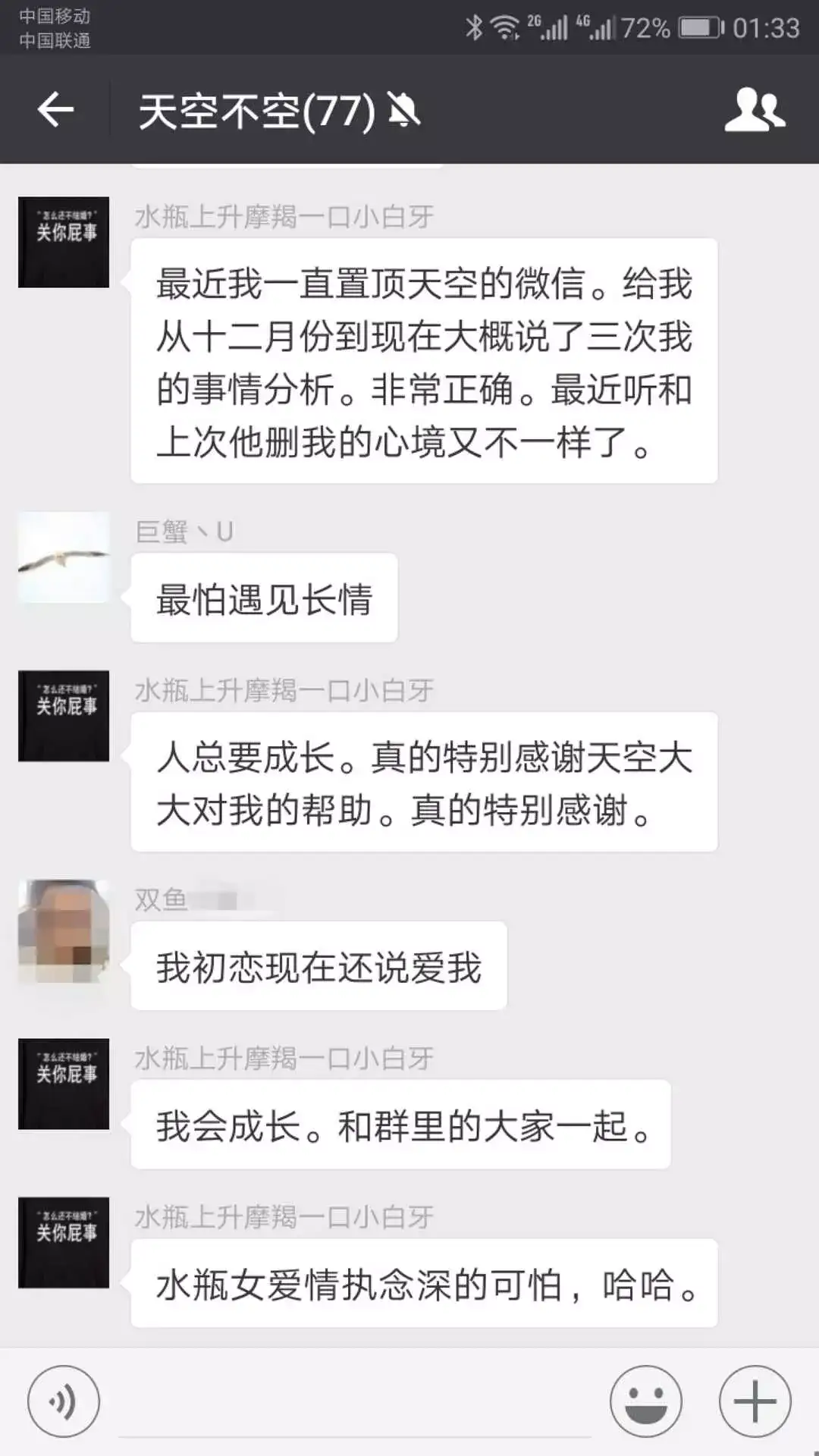 水瓶座是一个什么样的存在 杂谈版 知乎