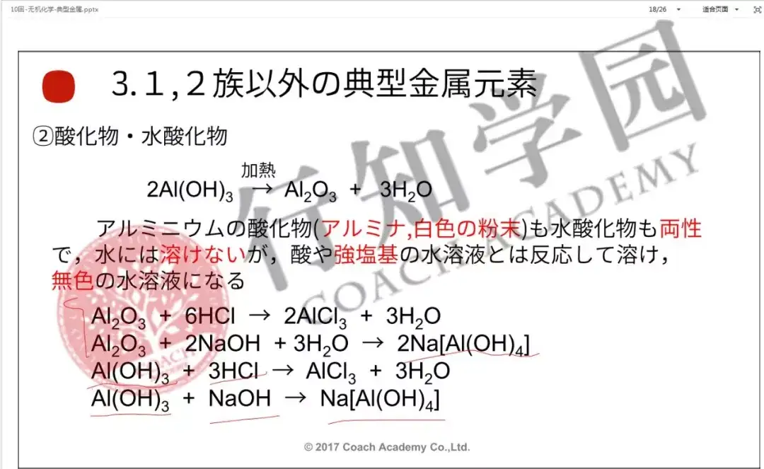 Eju网络课滚动开班中 全方位满足你的升学需求 知乎