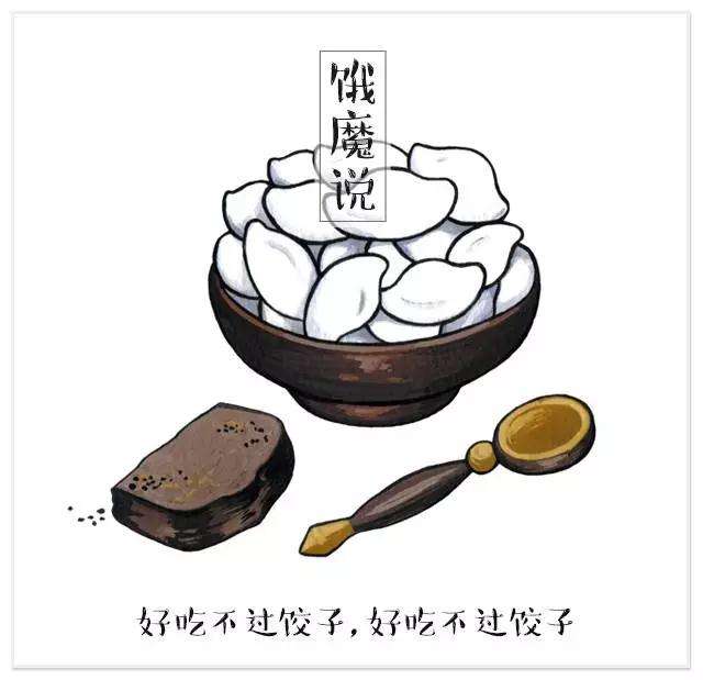 九款藏匿在超市里的【神级】速冻美味！
