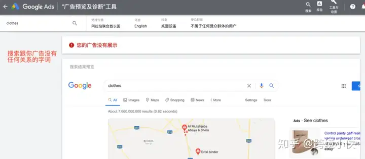 Google各大工具用法详解(下)