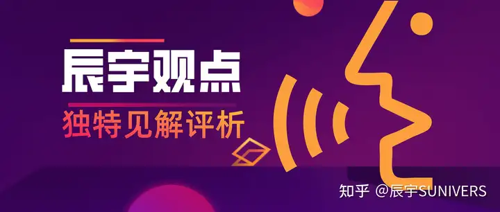 辰宇观点 | 比亚迪投资分析（比亚迪未来价值）