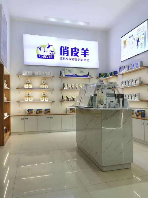 俏皮羊羊奶粉 67 已认证的官方帐号 羊奶粉市场