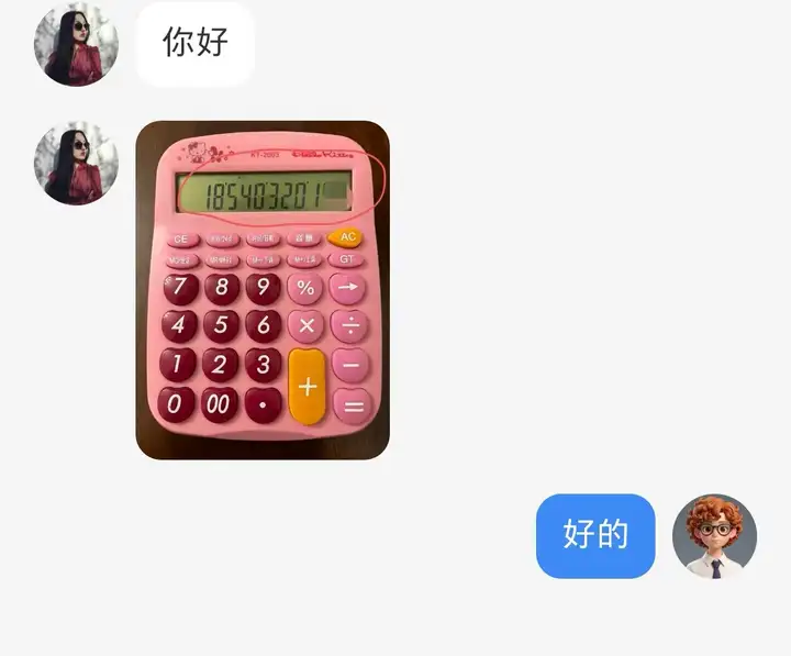 小红书导流实操：六种隐藏联系方式的方法-五柳网