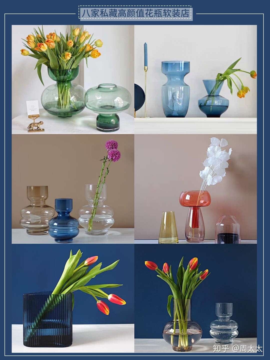 8家私藏高颜值花瓶小店 知乎