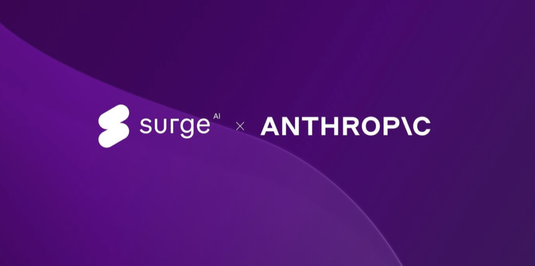 bootstrap 到十亿美元 ARR：Surge AI 这匹黑马如何颠覆 Scale 霸权 ？