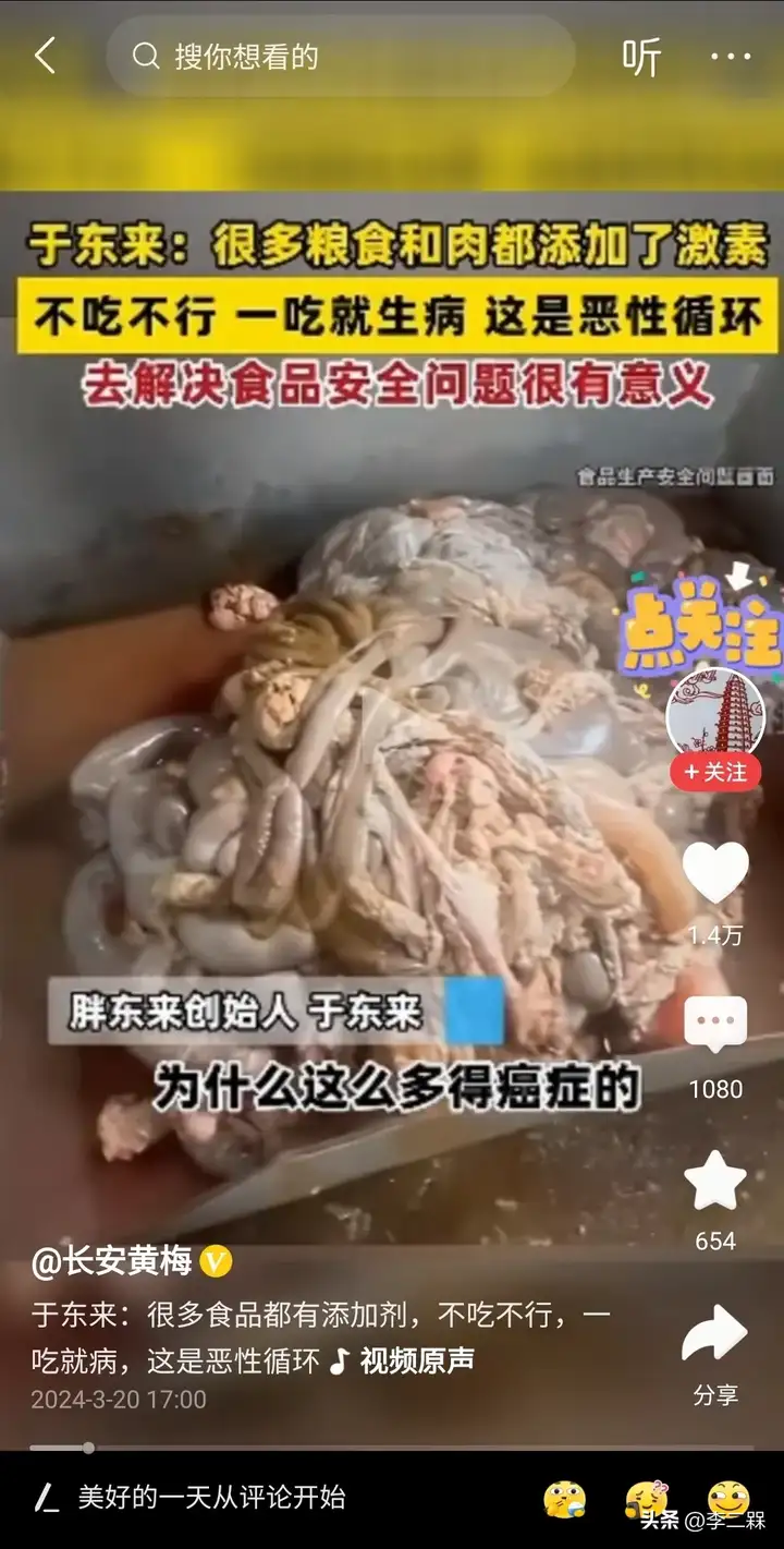 图片[1]-除了服务胖东来还有什么优点-博云求真