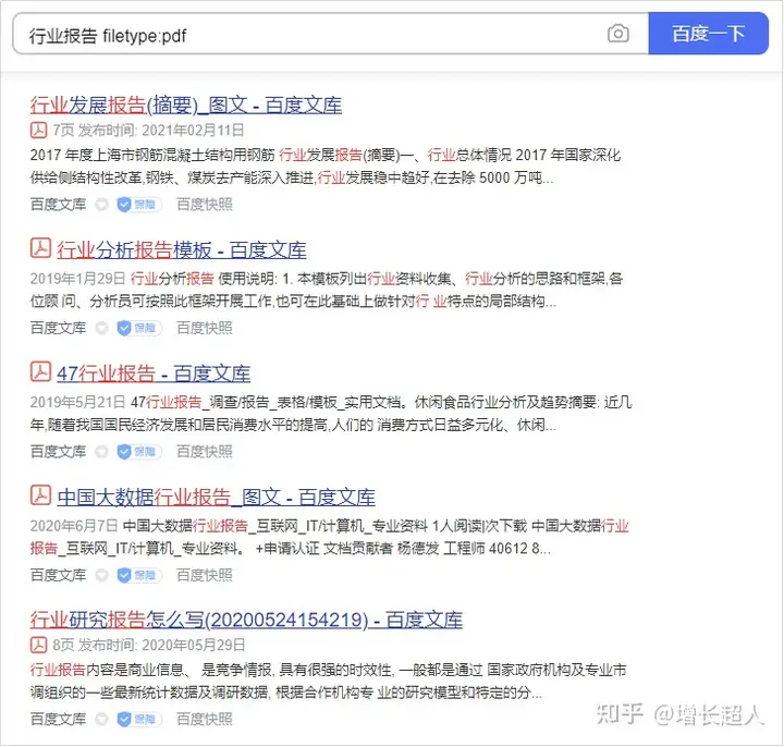 网站建设步骤是哪些?3 网站建设步骤是哪些?