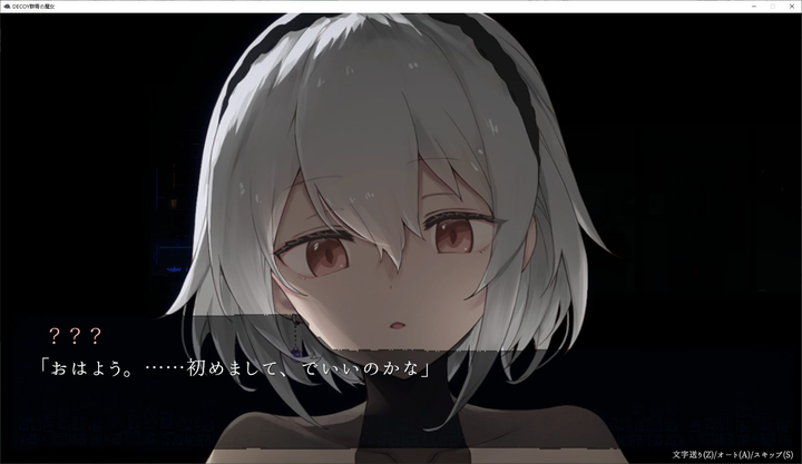 图片[4]_【日式ACT游戏】DECOY 群青の魔女 DL正式版解析_黄油圈