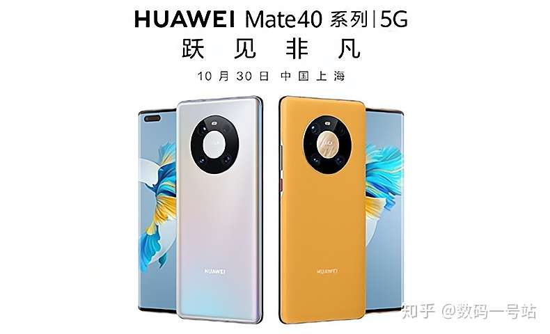 Huawei Mate 40 5G NOH-NX9 ミスティックシルバー Pro