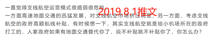 华夏航空怎么样？华夏航空飞机敢坐嘛