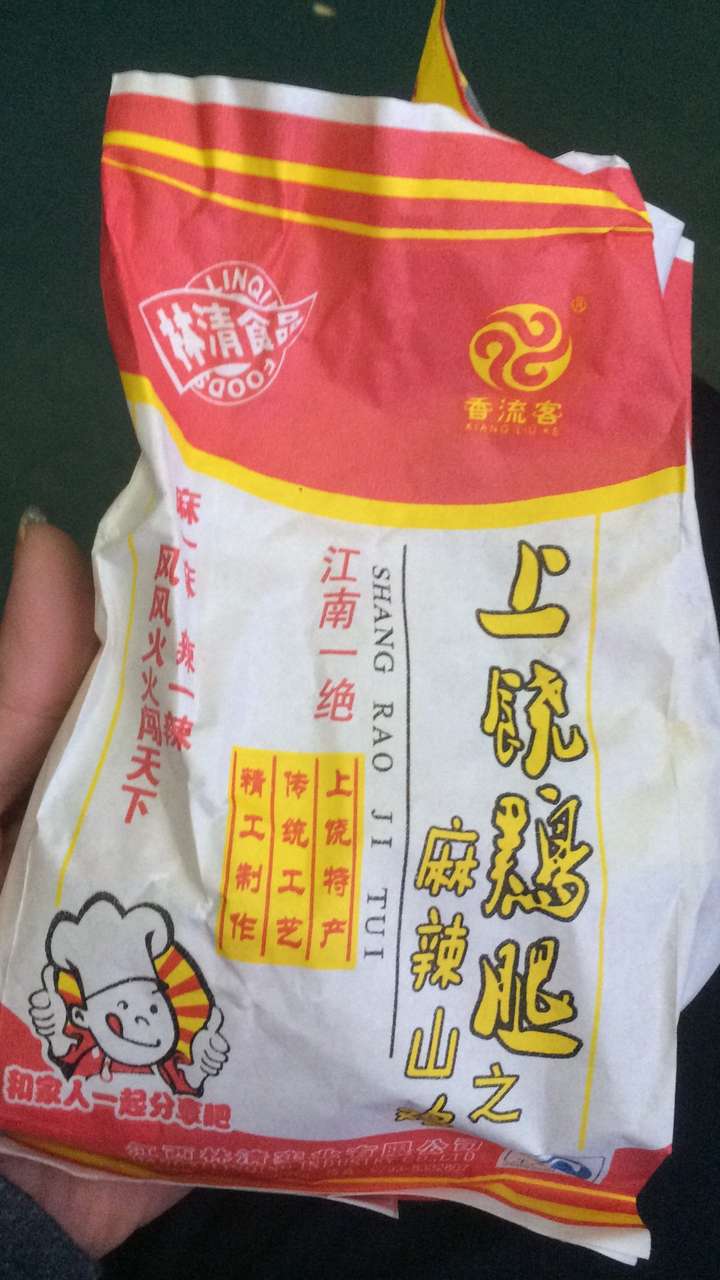 如何评价上饶鸡腿?