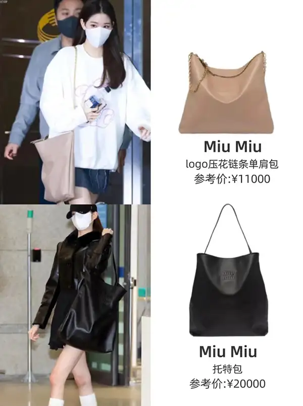 二手奢侈品|天呐谁不想像张元英一样“Miu Miu自由” - 知乎