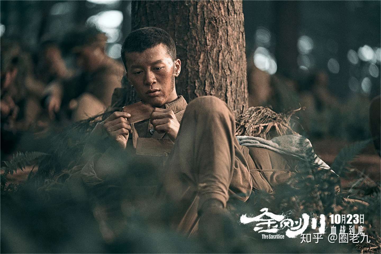 票房向11亿迈进 上映31天赶个尾彩 简单聊聊我的观感 知乎 票房向11亿迈进 上映31天赶个尾彩 简单聊聊我的观感 知乎